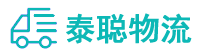 重庆到南沙群岛物流公司